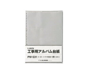 CI HpAo䎆 PW-531 1