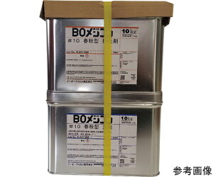 �y10������X���S�i�|�C���g5�{�z���h���w BO���W�R��#10 20kg�Z�b�g 21A05 1��
