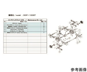 AobN ^|vpeiXLbh DOP-100STp DOP-100ST MAINTENANCEKIT 1