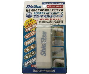 �M�z�|���}�[ �|���}�}���`�e�[�v25×40CM PM-25W-40A 1��