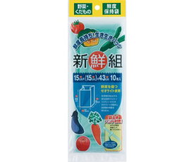ワタナベ工業 鮮度保持袋　新選組 SG-10 1冊(10枚入)