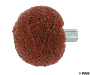 トラスコ中山 曲面軸付ナイロンホイール Φ50 #240(5個入) TRNJ50-240 1箱(5個入)