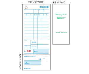 qTS v[@̎ؕt@NO. 1112N 1Zbg(500)