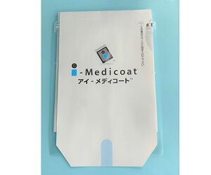 H ^ubg[pŋێ[܁@i-MedicoatiAC-fBR[gj@20 T-001-280-220 1Zbg(20)