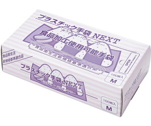 fBebNWp vX`bNNEXT@pE_[t[@i`@M@2000i100×20j 1P[X(100×20)