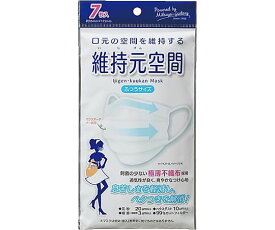 城山衛生材料合資会社 維持元空間マスク ふつうサイズ 7枚 101123 1パック(7枚入)