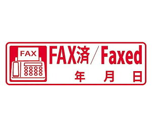 Tr[ NCbNX^p[ CXg FAX QMY-29 1