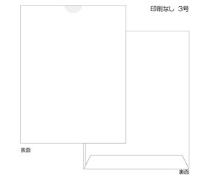 金鵄製作所 紙薬袋 3号 無地 手書き用 1000枚入 60034-000 1箱(1000枚入)