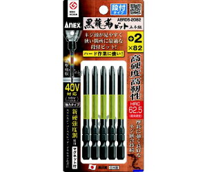 AlbNXc[ hCo[rbgig[V^Cvj xrbg it^Cv n+2×S82mm i5{j ABRD5-2082 1pbN(5{)