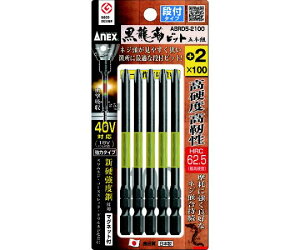 AlbNXc[ hCo[rbgig[V^Cvj xrbg it^Cv n+2×S100mm i5{j ABRD5-2100 1pbN(5{)