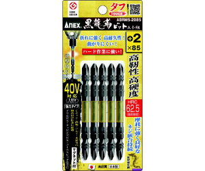 AlbNXc[ AlbNX xrbg ^t 5{g +2×85 ABRM5-2085 1pbN(5{)