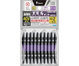 AlbNXc[ AlbNX xrbg X^Cv 10{g +2×65 ABRS-14M-2-65 1pbN(10{)