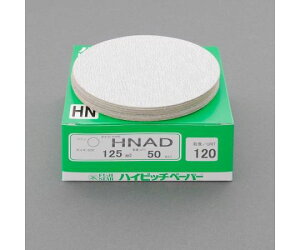 AY fBXNy[p[i}WbN/50j #120/125mm EA162LA-120 1(50)