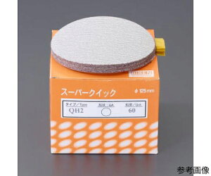 アズワン ディスクペーパー(のり付/10枚) #60/125mm EA162RA-2 1袋(10枚入)