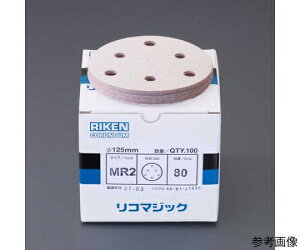 AY tfBXNy[p[i}WbN/100j #320/125mm EA162RG-9 1(100)