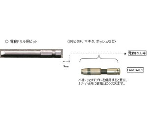 �A�Y���� [-]�h���C�o�[�r�b�g 4.0×0.8×89mm EA611GE-12 1�{