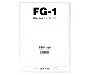 �|�b�h�f�X�N �t�F�C�X�K�[�hFG-1�p�����t�B���� 5���� FG-1-EX 1�Z�b�g
