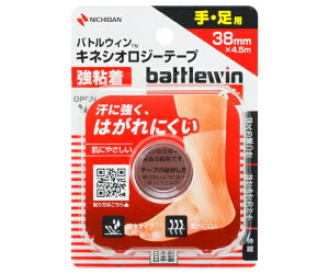 j`o ogEB@LlVIW[e[v@S@Ep@38mm×4.5m@uX^[^Cv@12 BWKK38F 1(12)