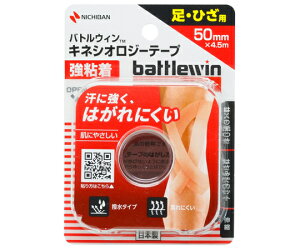 j`o ogEB@LlVIW[e[v@S@EЂp@50mm×4.5m@uX^[^Cv@12 BWKK50F 1(12)