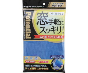 \[Abv EChNAO[u P-58 1