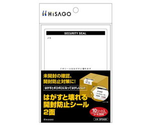 �A�Y���� �Z�L�����e�B�V�[���i10���j 95×66mm/2�� EA983TS-76 1�p�b�N(10����)