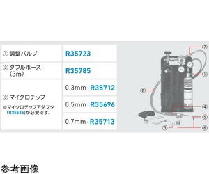 AT_ _uz[X3M R35785 1