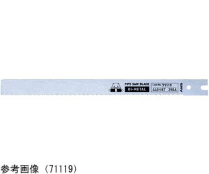 �A�T�_ �p�C�v�\�[�̂��n�o�C���^�� �`350A 71121 530X8 1��(5��)