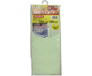 aOrA hoXJ[e@130cm×130cm@CgO[ NVS-400 LG 1