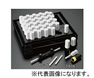アイゼン セラミックシャンク付ピンゲージ 0.75mm ECS0.75 1本