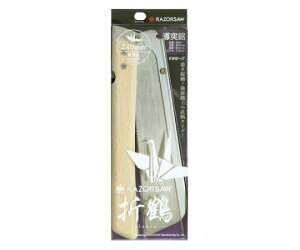 AY ܍i֐nj 543mm/240mm EA599RD-31 1