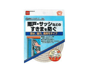 AY ԃe[vih/j 8x12mm/2m EA944KD-291 1