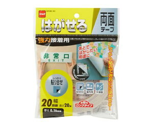 AY ʃe[vÉi͂j 20mmx20m EA944MF-216 1