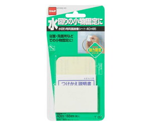 AY ʔSV[gip/2j 300x200mm EA944MF-9 1pbN(2)