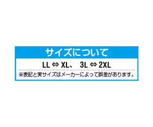 AY [XXL] h앞iĝ/t̖hpj EA996AY-8A 1