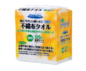 O uSvp^I N-120 120 120