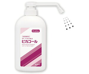 _Cg pwŉt sJR[ pe 800mL 24{ AP-5000 1P[X(24{)