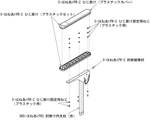 A S-͂˂R-2Ђ|ivX`bNZbgj 591-919 1