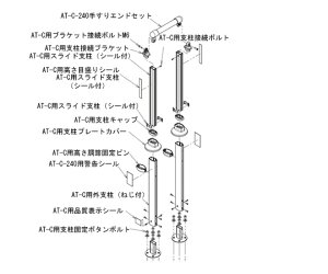 A iAT-C-240/240TijAT-C-240肷GhZbg 592-362 1
