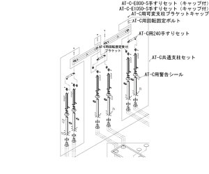 A iAT-C-E1600/E1600TEE1850/E1850TEE2100/E2100T N3ijAT-Cp]Œ󂯃uPbg 592-292 1{