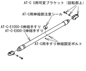 A iAT-C-E1600/E1600TEE1850/E1850TEE2100/E2100T N3ijAT-C-E1050-SLk肷 592-298 1{