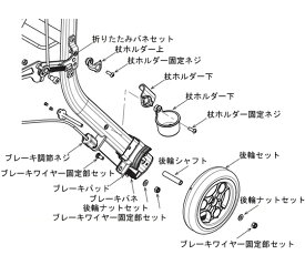 アロン化成 （イコットエア/イコットエアM兼用）杖ホルダー下 592-490 1個