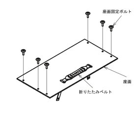 アロン化成 （ショッピングターン用）座面 592-197 1個