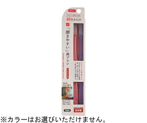 CtW 40ォ̖₷uV 2{g LT-58 1g(2{)