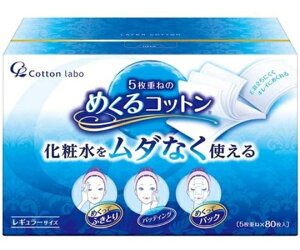 RbgE{ ߂Rbg 80 1(80)