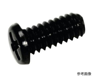 コノエ ナベ小ねじ PC M1.7×3 黒色 50本入 PANSS-PC-1.73 50本入