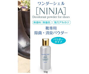 T[ _[VF Cp ہEL NINJA 50g 5 wondershell-NINJA-50-5 1Zbg(5)