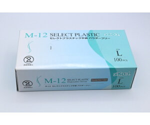 [u ZNgvX`bN܃pE_[t[ L 100 M-12 1(100)