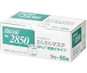 [u 炳}XN3PLY |^Cv M[ 50 #2850 1(50)