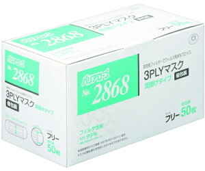 [u 3PLY}XN| M[ 50 #2868 1(50)