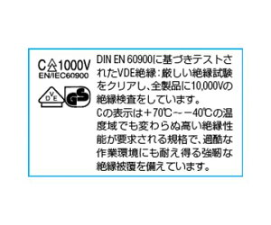 �R���H�ƌ����� �≏T�^�n���h�� 3/8DRx190mm EA640MA-13B 1�{